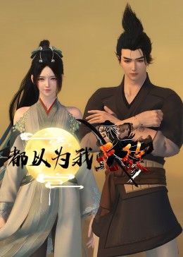 网站的SEO优化的流程