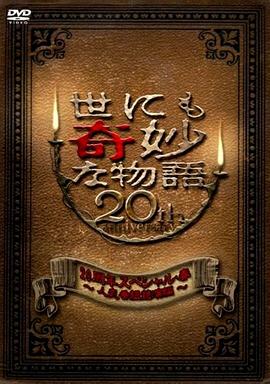 seo推广怎么收费